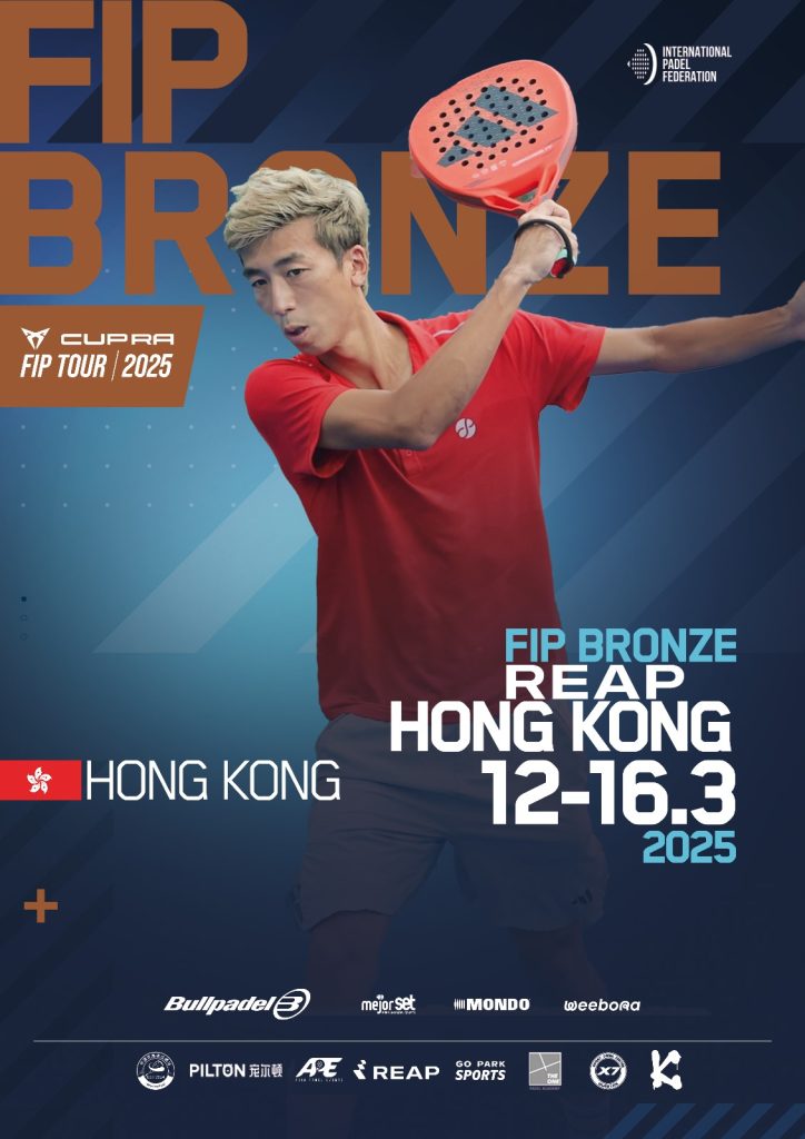 FIP BRONZE HONG KONG